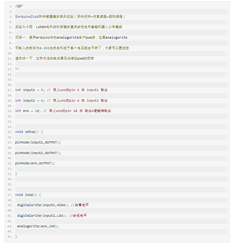 Experiment open source code