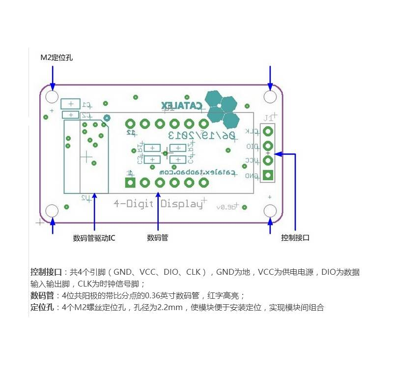 TM1637 4-Digit LED Display Module Electrical Schematic