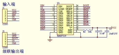 Dot Matrix Module Schematic Diagram