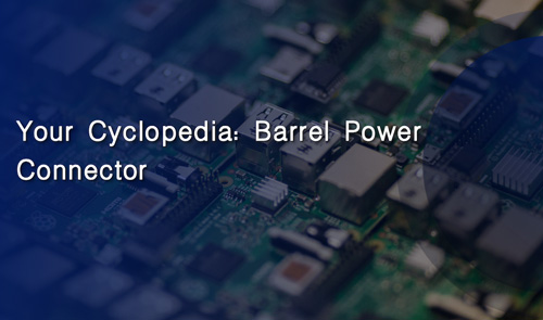 Your Cyclopedia: Barrel Power Connector