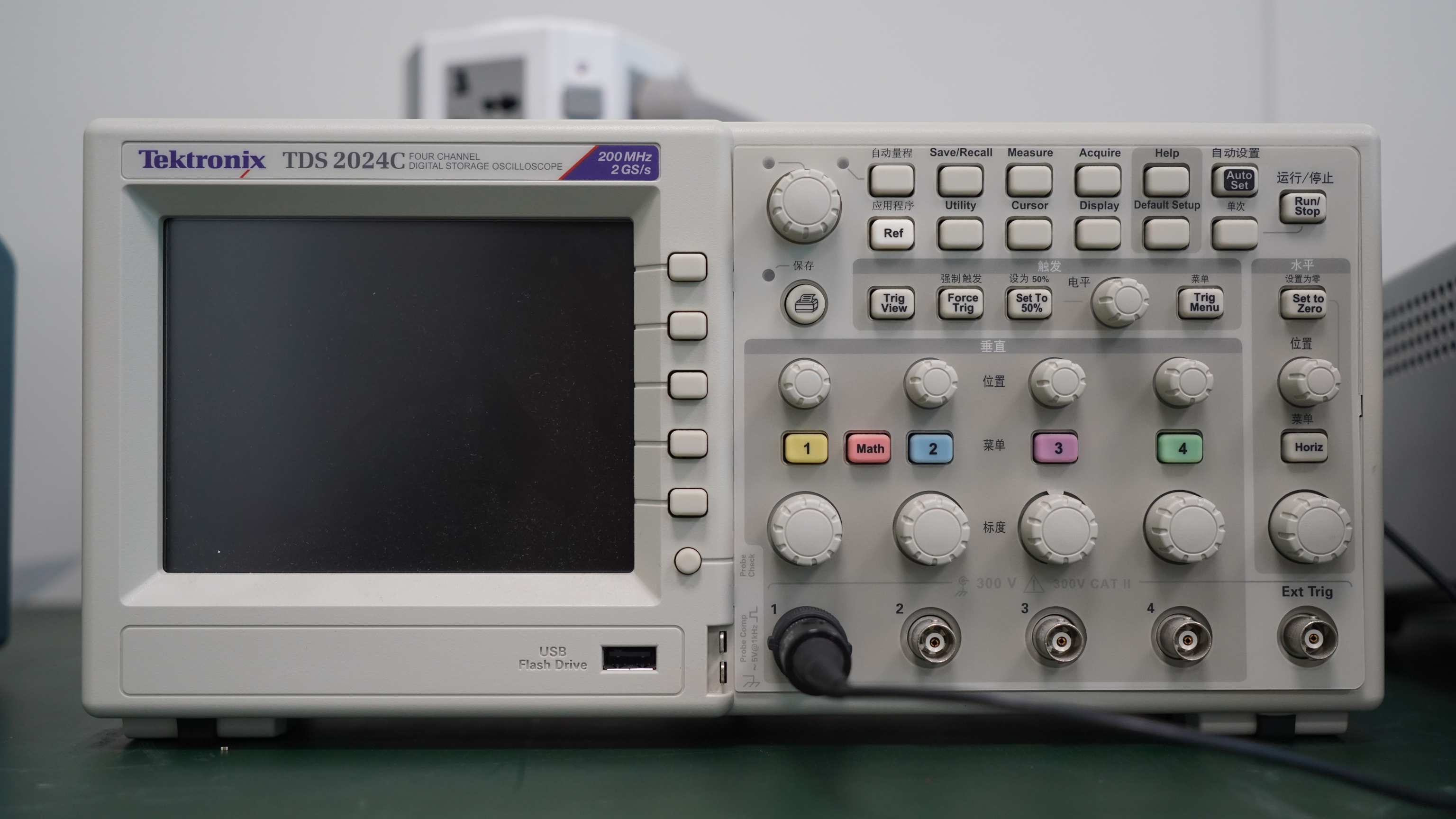 Oscilloscope