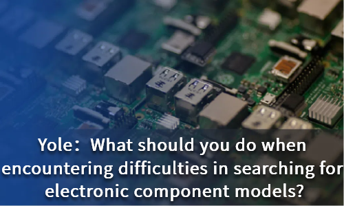 What should you do when encountering difficulties in searching for electronic component models?
