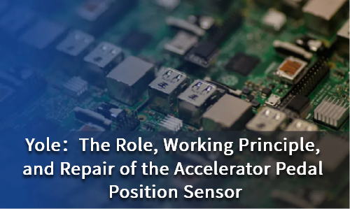 The Role, Working Principle, and Repair of the Accelerator Pedal Position Sensor
