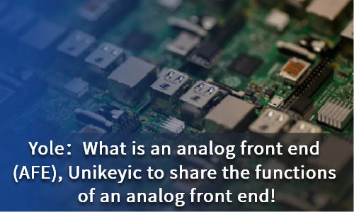 What is an analog front end (AFE), Unikeyic to share the functions of an analog front end!